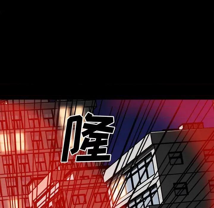 彻保：Villain 彻保：Villain-第 50 话 第44页