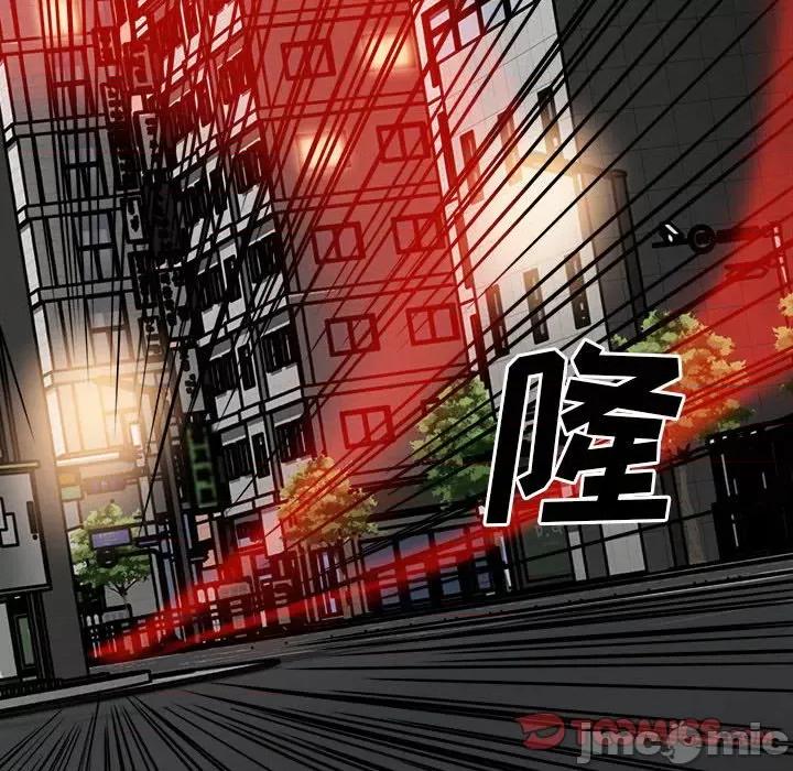 彻保：Villain 彻保：Villain-第 50 话 第45页