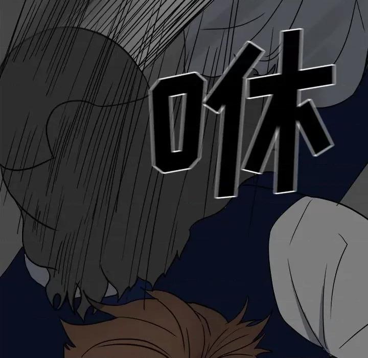 彻保：Villain 彻保：Villain-第 50 话 第98页