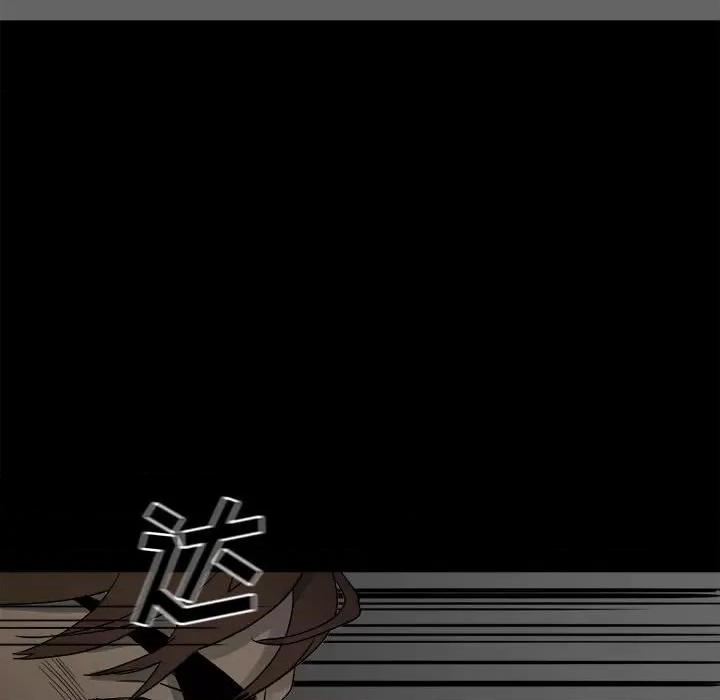 彻保：Villain 彻保：Villain-第 50 话 第111页