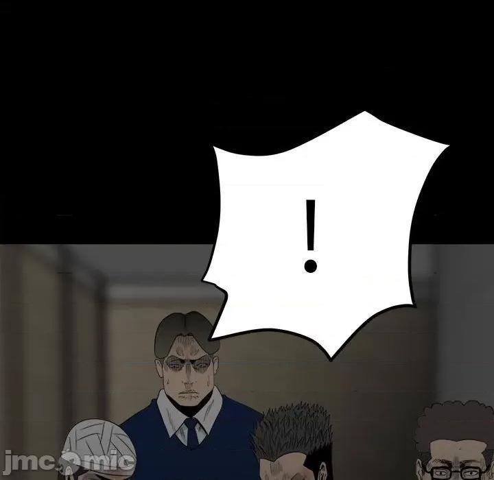 彻保：Villain 彻保：Villain-第 51 话 第5页