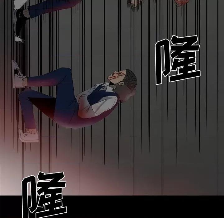 彻保：Villain 彻保：Villain-第 51 话 第13页