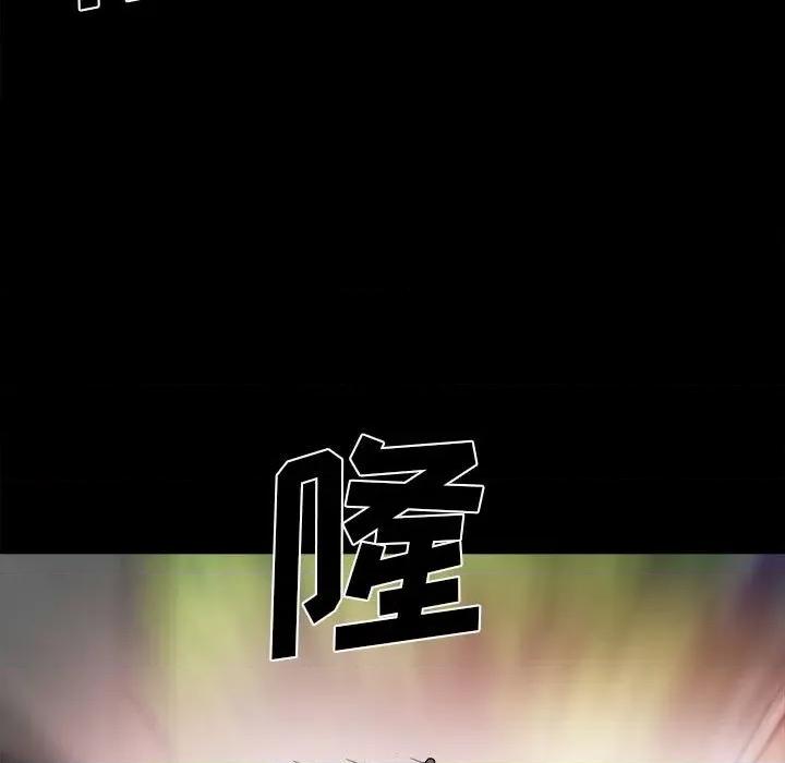 彻保：Villain 彻保：Villain-第 51 话 第14页