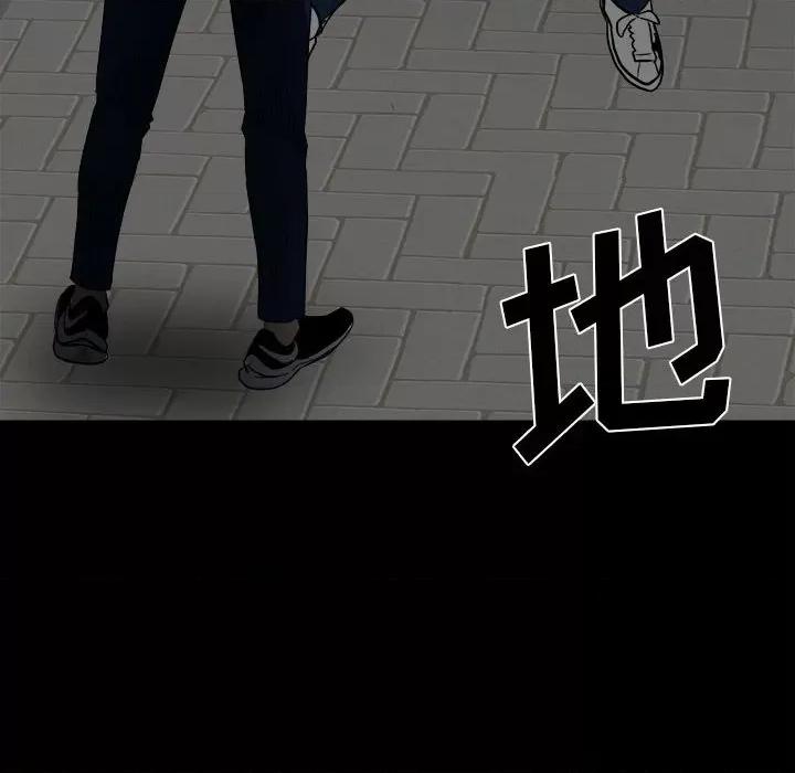 彻保：Villain 彻保：Villain-第 51 话 第28页