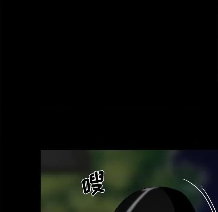 彻保：Villain 彻保：Villain-第 51 话 第36页