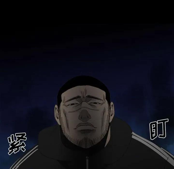彻保：Villain 彻保：Villain-第 51 话 第54页