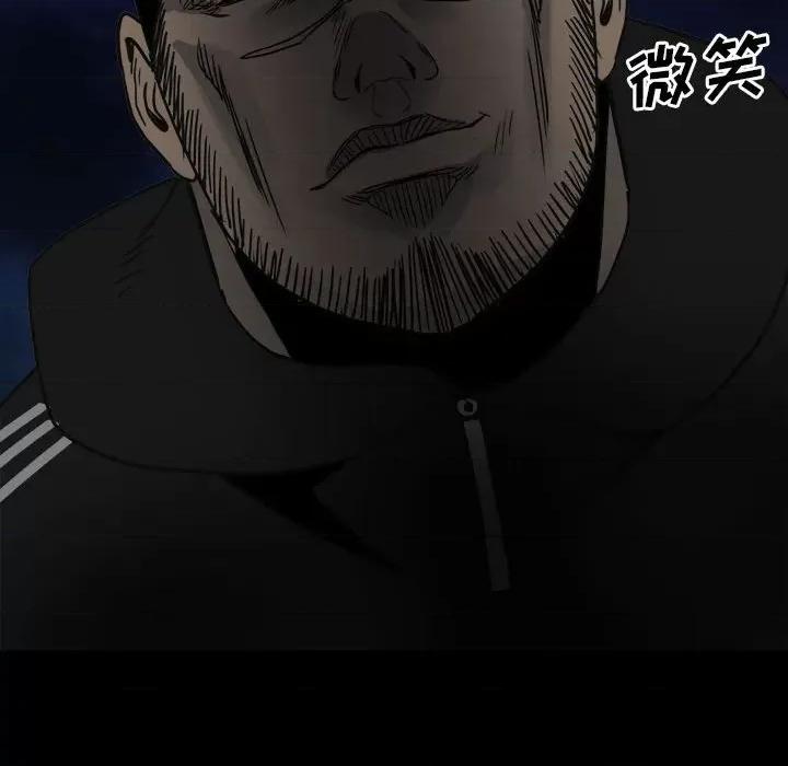 彻保：Villain 彻保：Villain-第 51 话 第59页