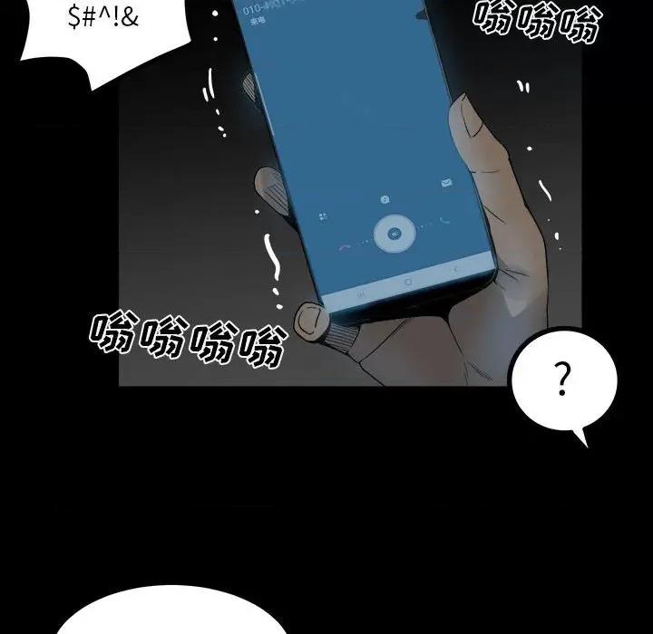 彻保：Villain 彻保：Villain-第 51 话 第64页