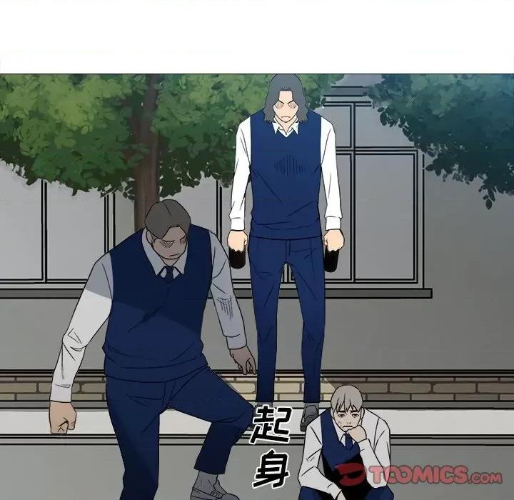 彻保：Villain 彻保：Villain-第 53 话 第51页