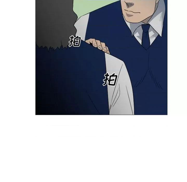 彻保：Villain 彻保：Villain-第 53 话 第53页