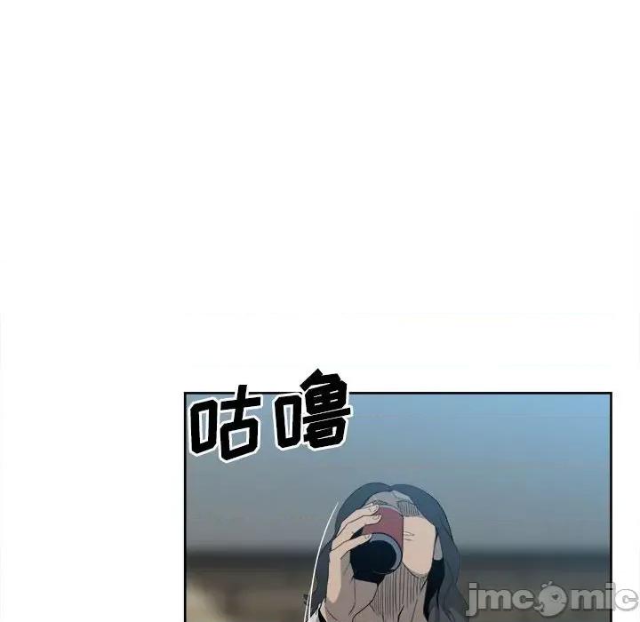 彻保：Villain 彻保：Villain-第 53 话 第85页