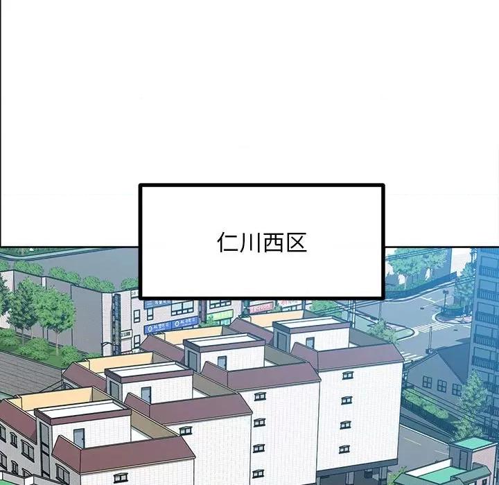 彻保：Villain 彻保：Villain-第 53 话 第103页