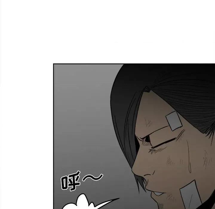 彻保：Villain 彻保：Villain-第 53 话 第114页
