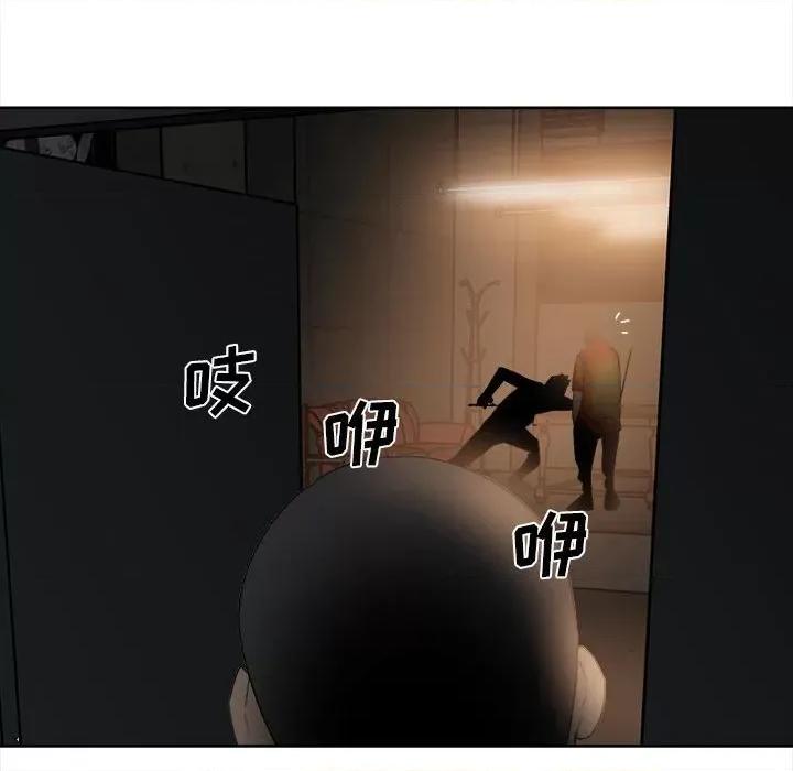 彻保：Villain 彻保：Villain-第 53 话 第116页