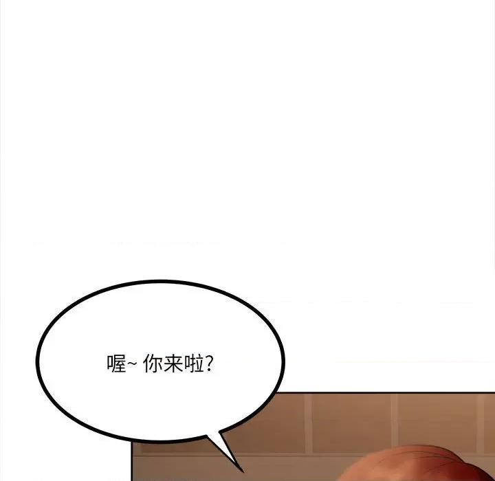 彻保：Villain 彻保：Villain-第 53 话 第117页