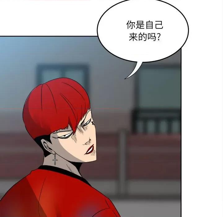 彻保：Villain 彻保：Villain-第 54 话 第61页