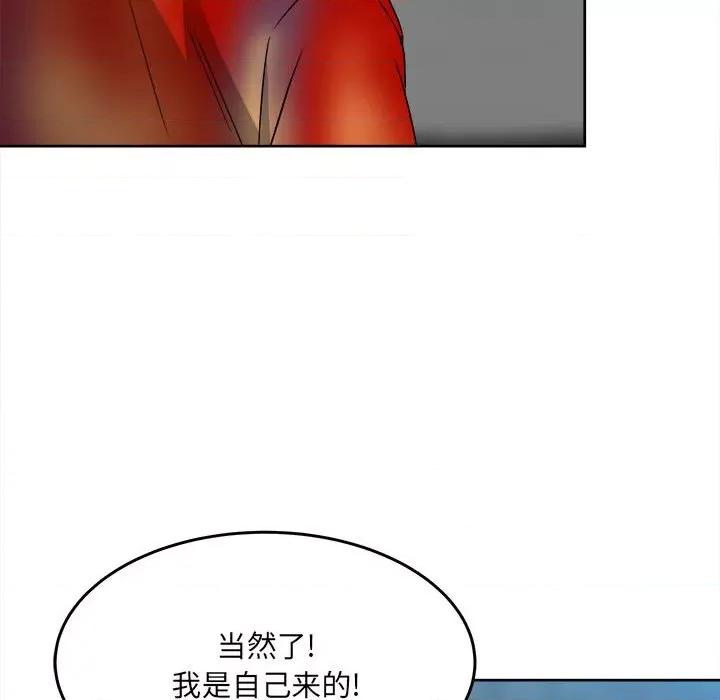 彻保：Villain 彻保：Villain-第 54 话 第62页