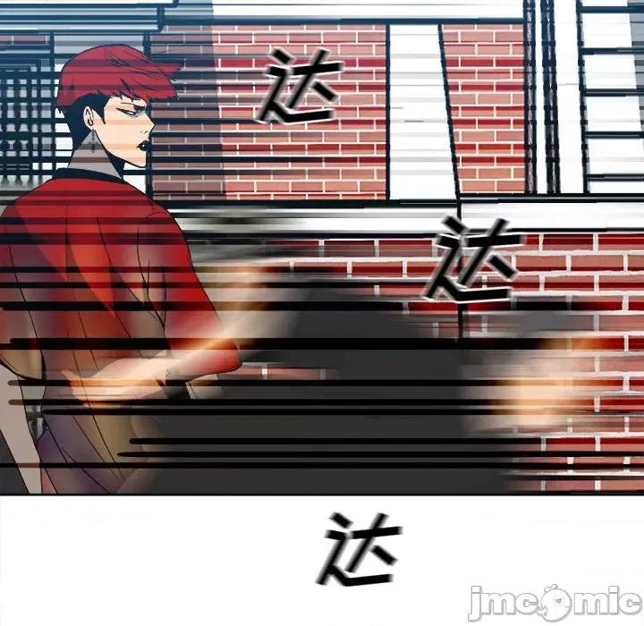 彻保：Villain 彻保：Villain-第 54 话 第65页