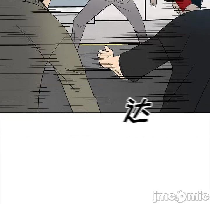 彻保：Villain 彻保：Villain-第 54 话 第70页