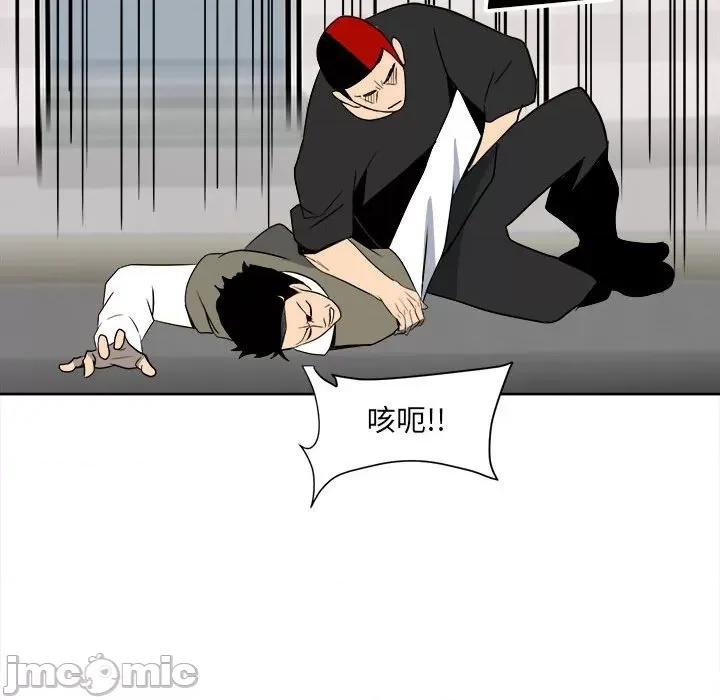 彻保：Villain 彻保：Villain-第 54 话 第80页
