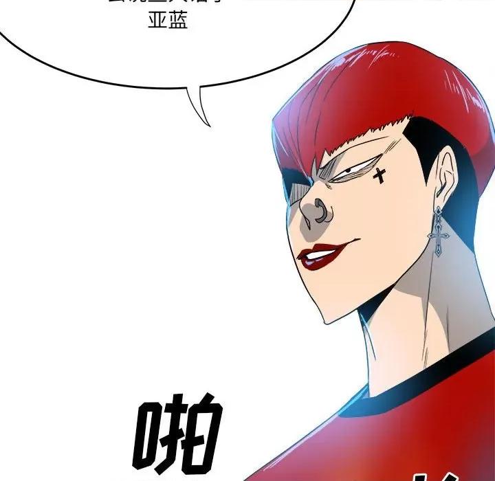 彻保：Villain 彻保：Villain-第 54 话 第102页