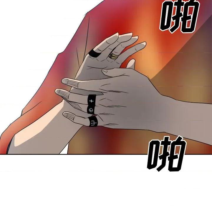 彻保：Villain 彻保：Villain-第 54 话 第103页