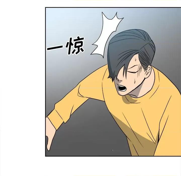 彻保：Villain 彻保：Villain-第 54 话 第114页