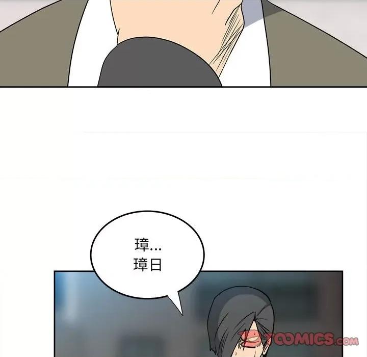 彻保：Villain 彻保：Villain-第 54 话 第129页