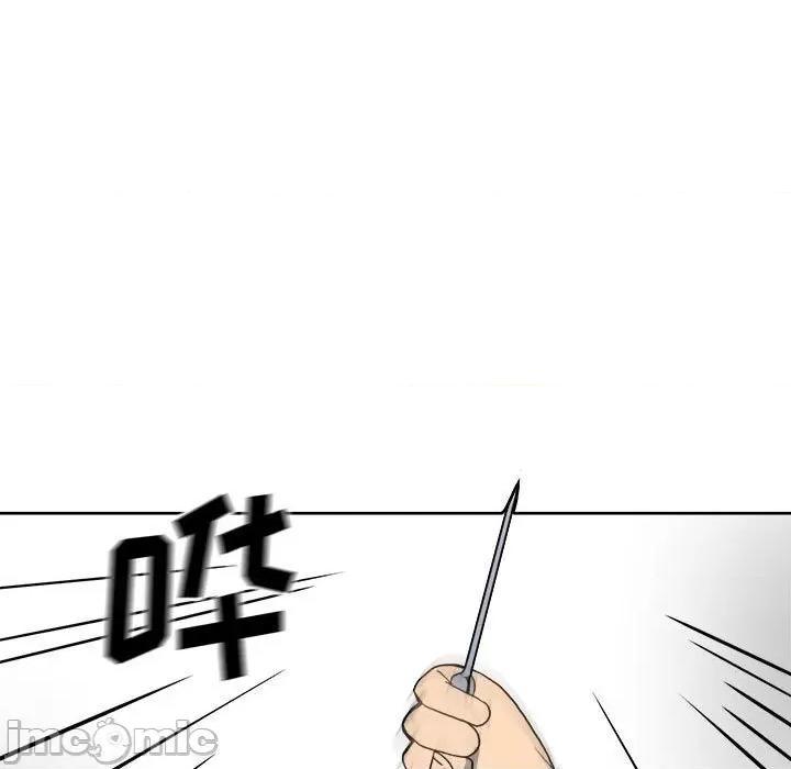 彻保：Villain 彻保：Villain-第 55 话 第25页