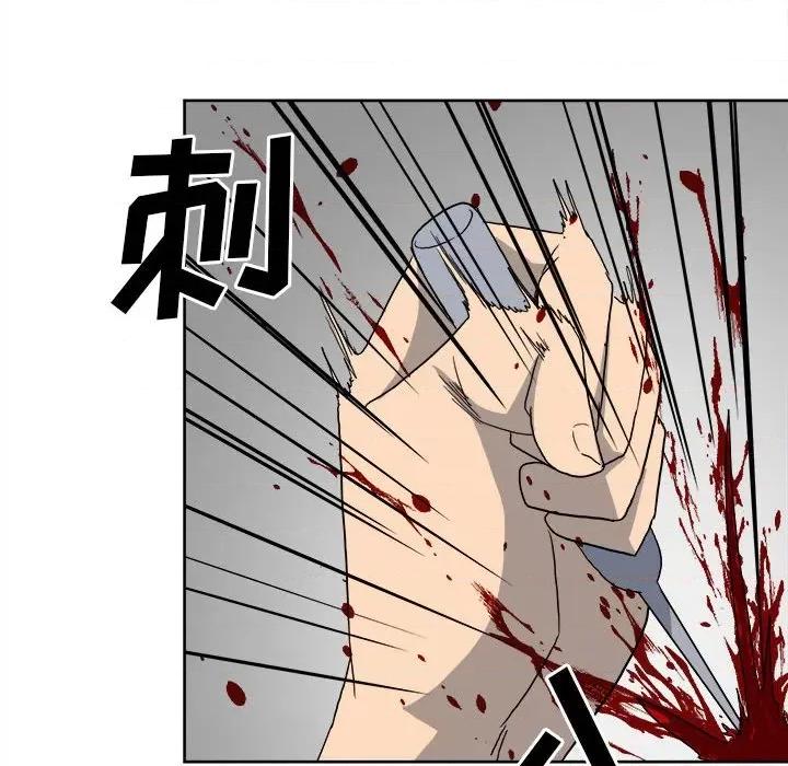 彻保：Villain 彻保：Villain-第 55 话 第28页