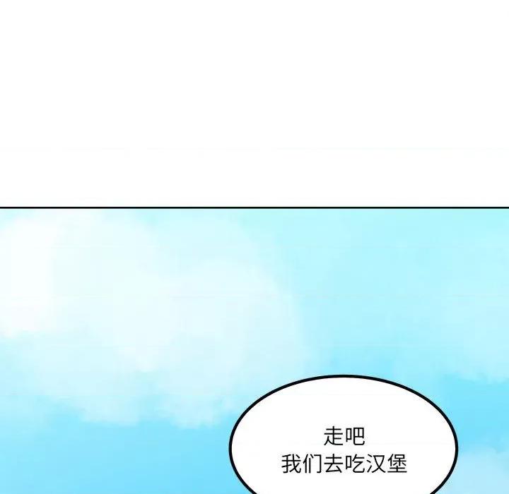 彻保：Villain 彻保：Villain-第 55 话 第59页