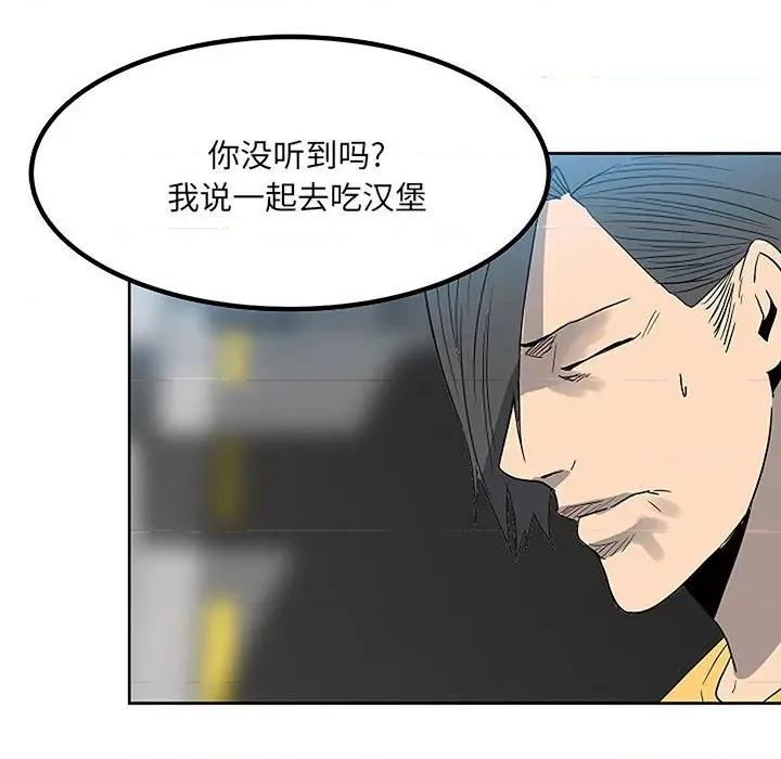 彻保：Villain 彻保：Villain-第 55 话 第63页