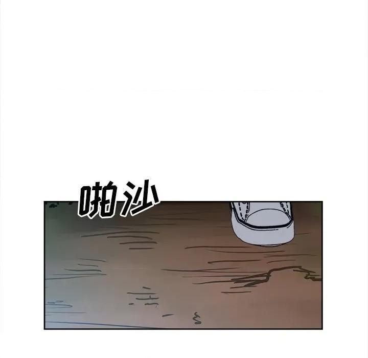 彻保：Villain 彻保：Villain-第 55 话 第107页