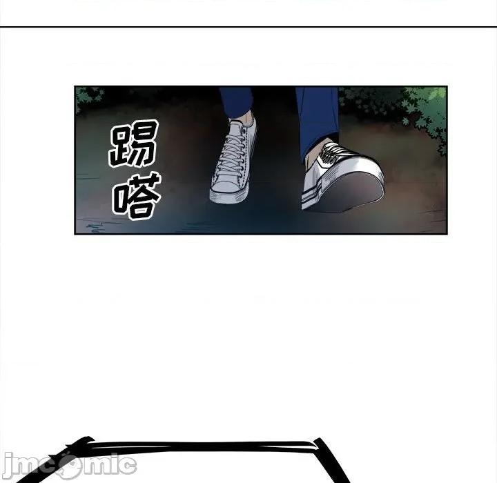 彻保：Villain 彻保：Villain-第 55 话 第110页