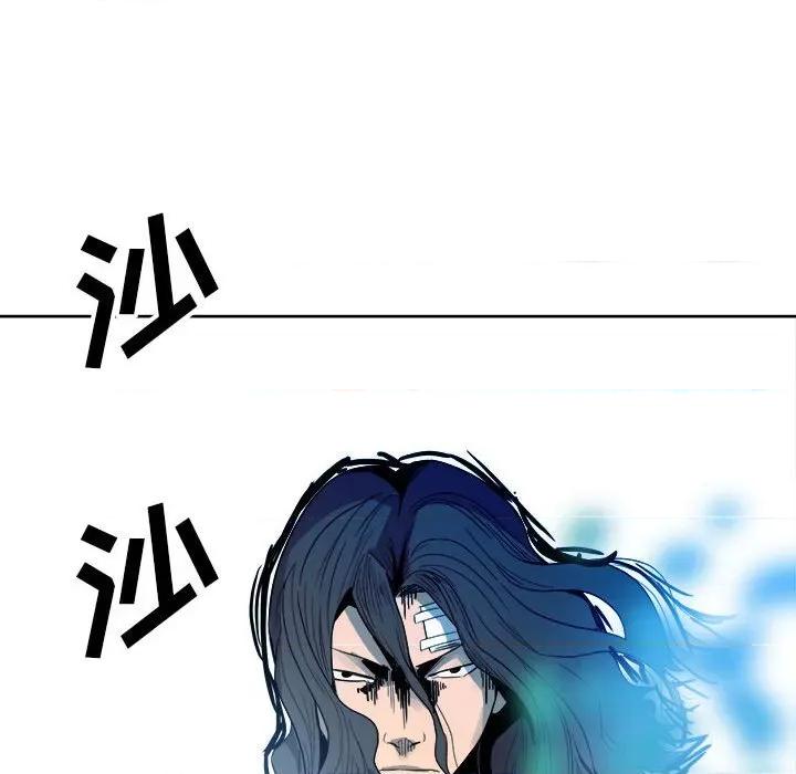 彻保：Villain 彻保：Villain-第 55 话 第118页
