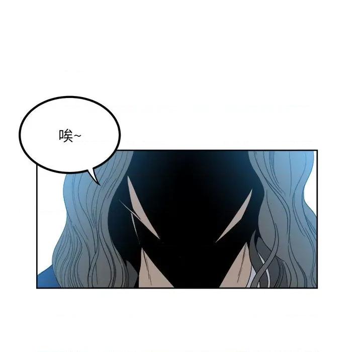 彻保：Villain 彻保：Villain-第 56 话 第19页