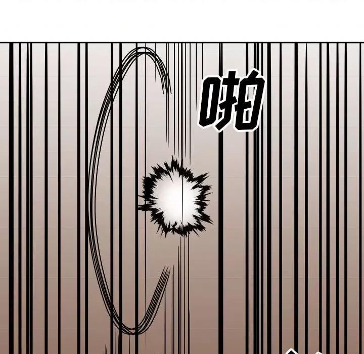 彻保：Villain 彻保：Villain-第 56 话 第54页