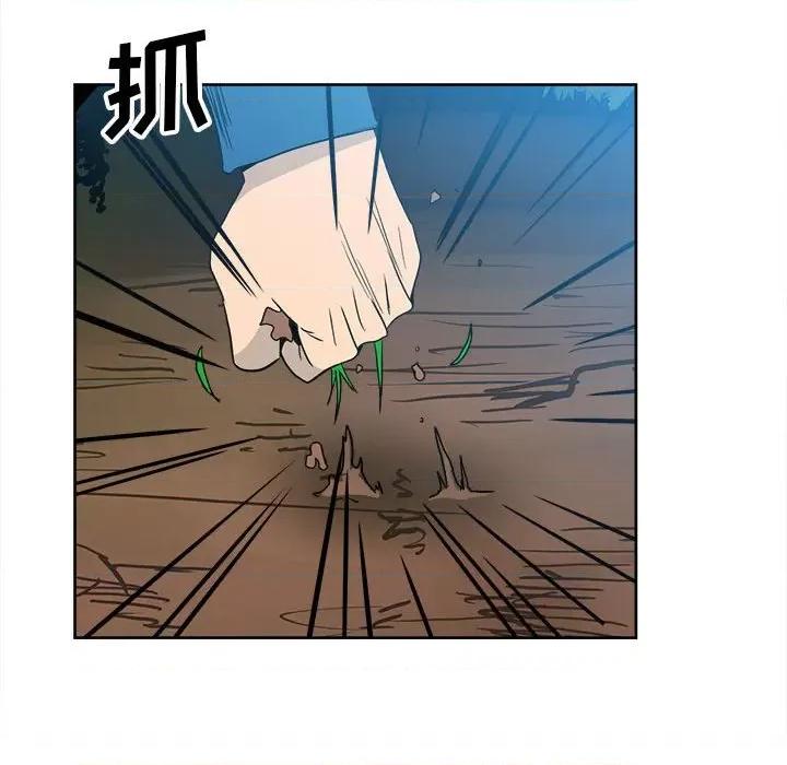 彻保：Villain 彻保：Villain-第 56 话 第58页
