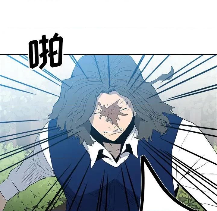 彻保：Villain 彻保：Villain-第 56 话 第59页
