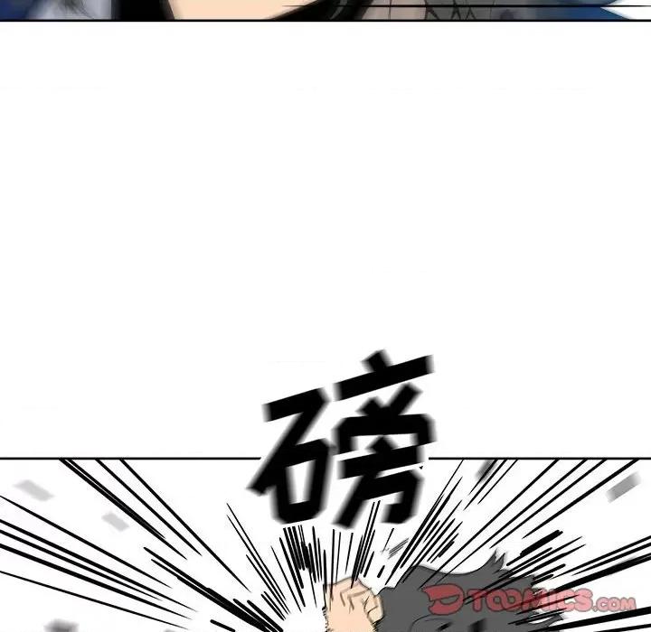 彻保：Villain 彻保：Villain-第 56 话 第74页