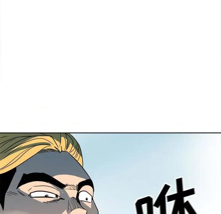 彻保：Villain 彻保：Villain-第 56 话 第102页