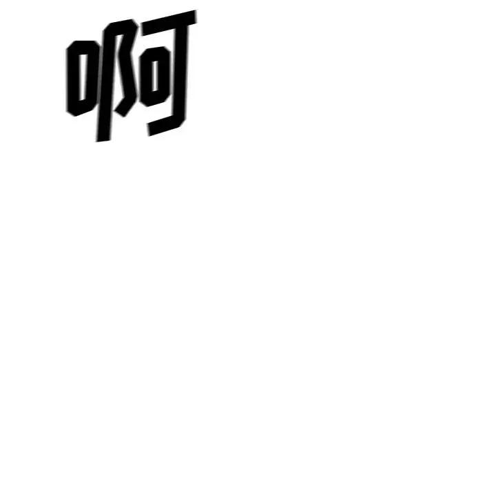 彻保：Villain 彻保：Villain-第 56 话 第104页