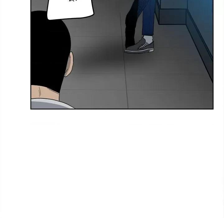 彻保：Villain 彻保：Villain-第 57 话 第49页