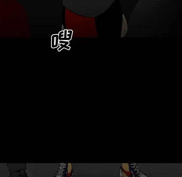 彻保：Villain 彻保：Villain-第 57 话 第109页