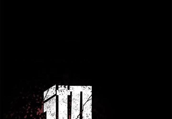 彻保：Villain 彻保：Villain-第 58 话 第2页