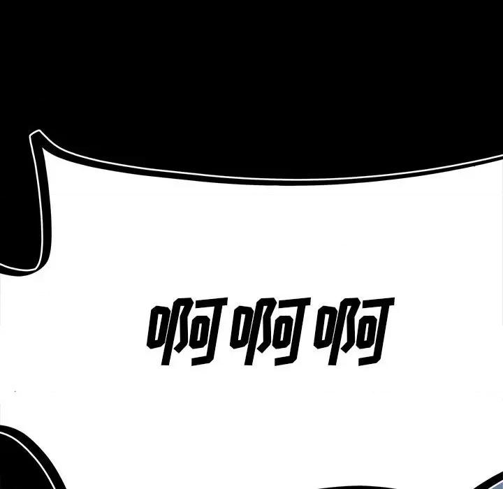 彻保：Villain 彻保：Villain-第 58 话 第36页