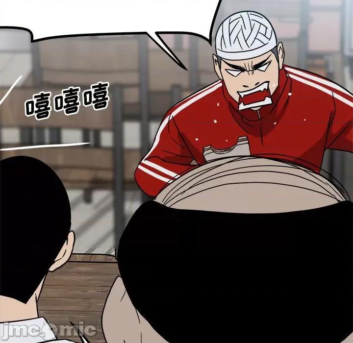 彻保：Villain 彻保：Villain-第 58 话 第40页