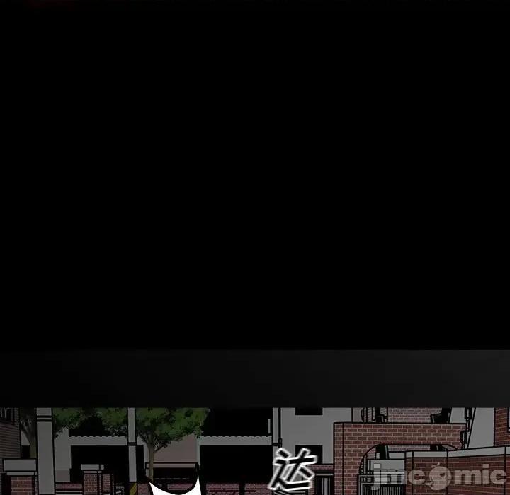 彻保：Villain 彻保：Villain-第 58 话 第60页