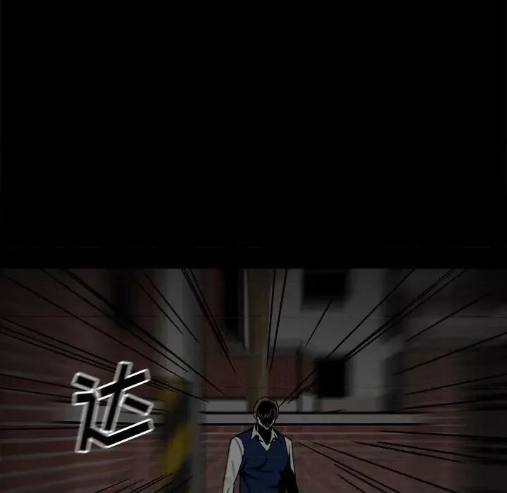 彻保：Villain 彻保：Villain-第 58 话 第93页