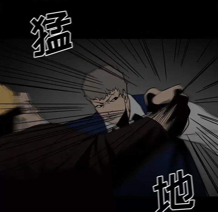 彻保：Villain 彻保：Villain-第 58 话 第131页